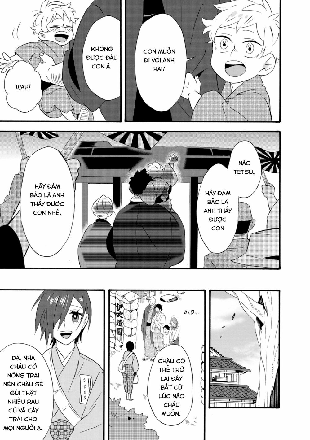 Will you marry me again if you are reborn?: Chapter 19