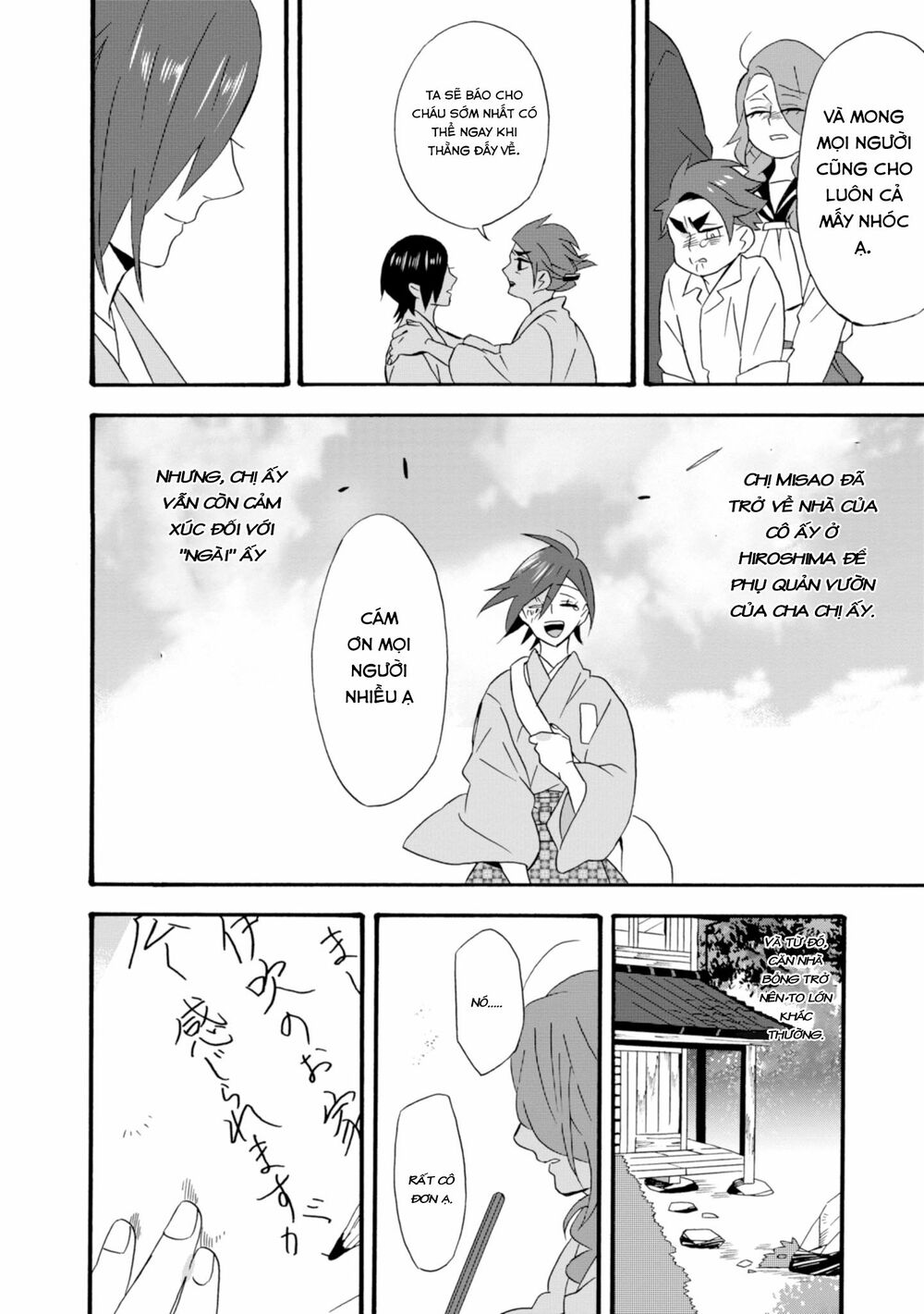 Will you marry me again if you are reborn?: Chapter 19