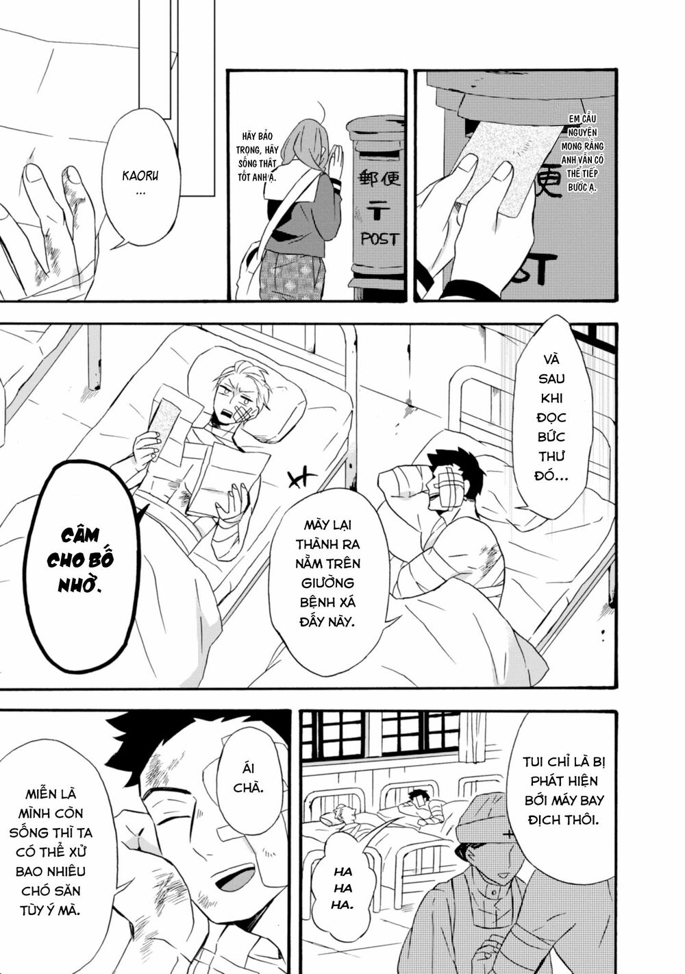 Will you marry me again if you are reborn?: Chapter 19