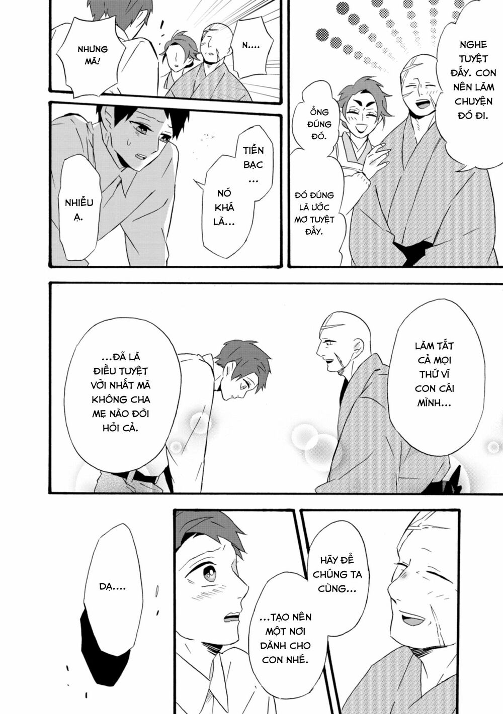 Will you marry me again if you are reborn?: Chapter 19