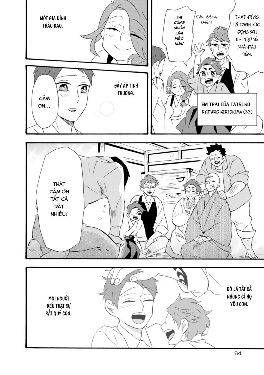 Will you marry me again if you are reborn?: Chapter 19