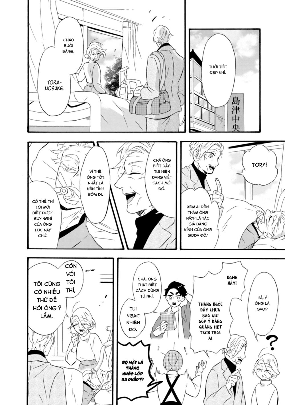 Will you marry me again if you are reborn?: Chapter 19