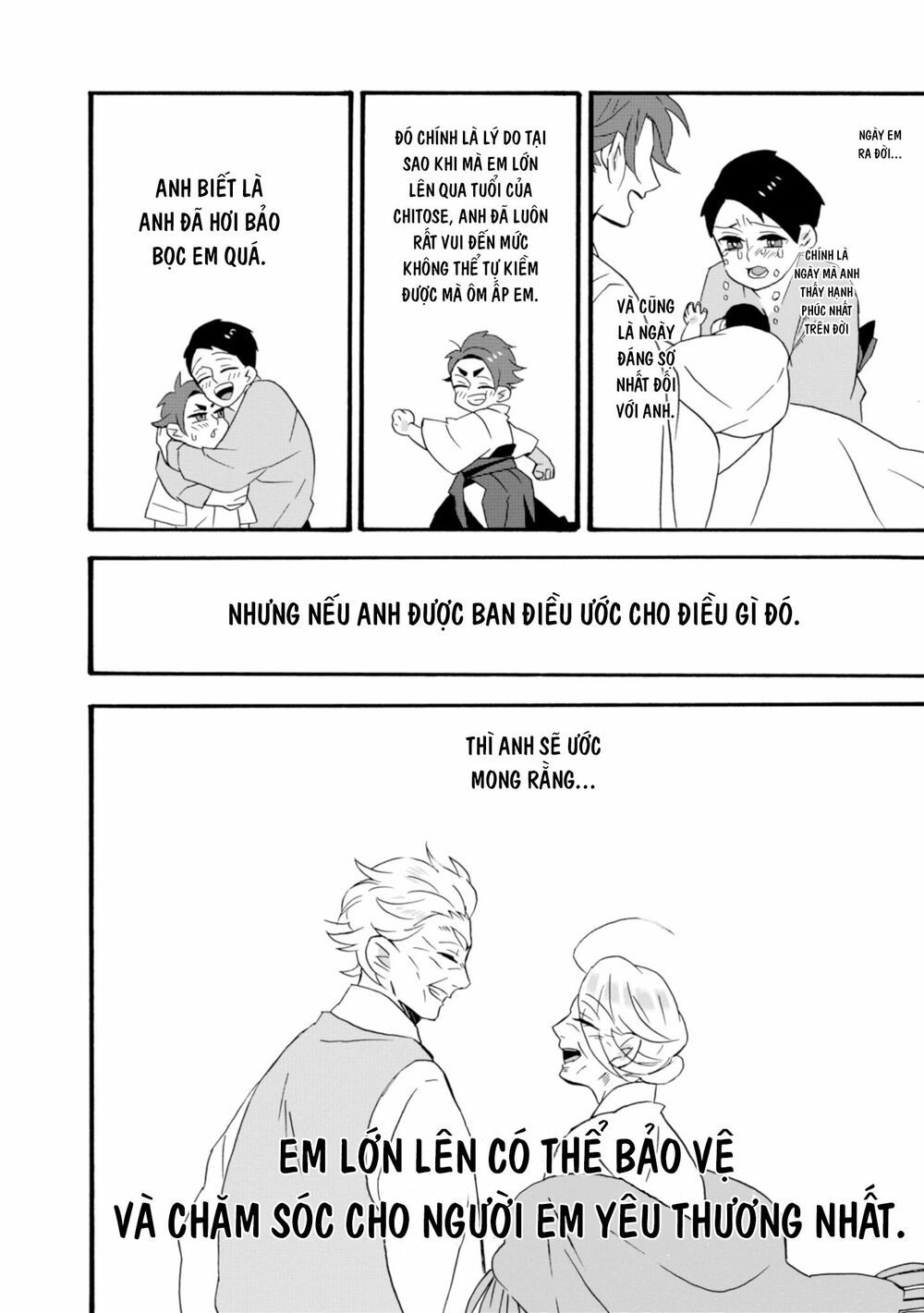 Will you marry me again if you are reborn?: Chapter 21