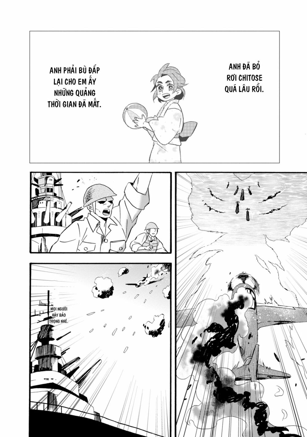 Will you marry me again if you are reborn?: Chapter 21