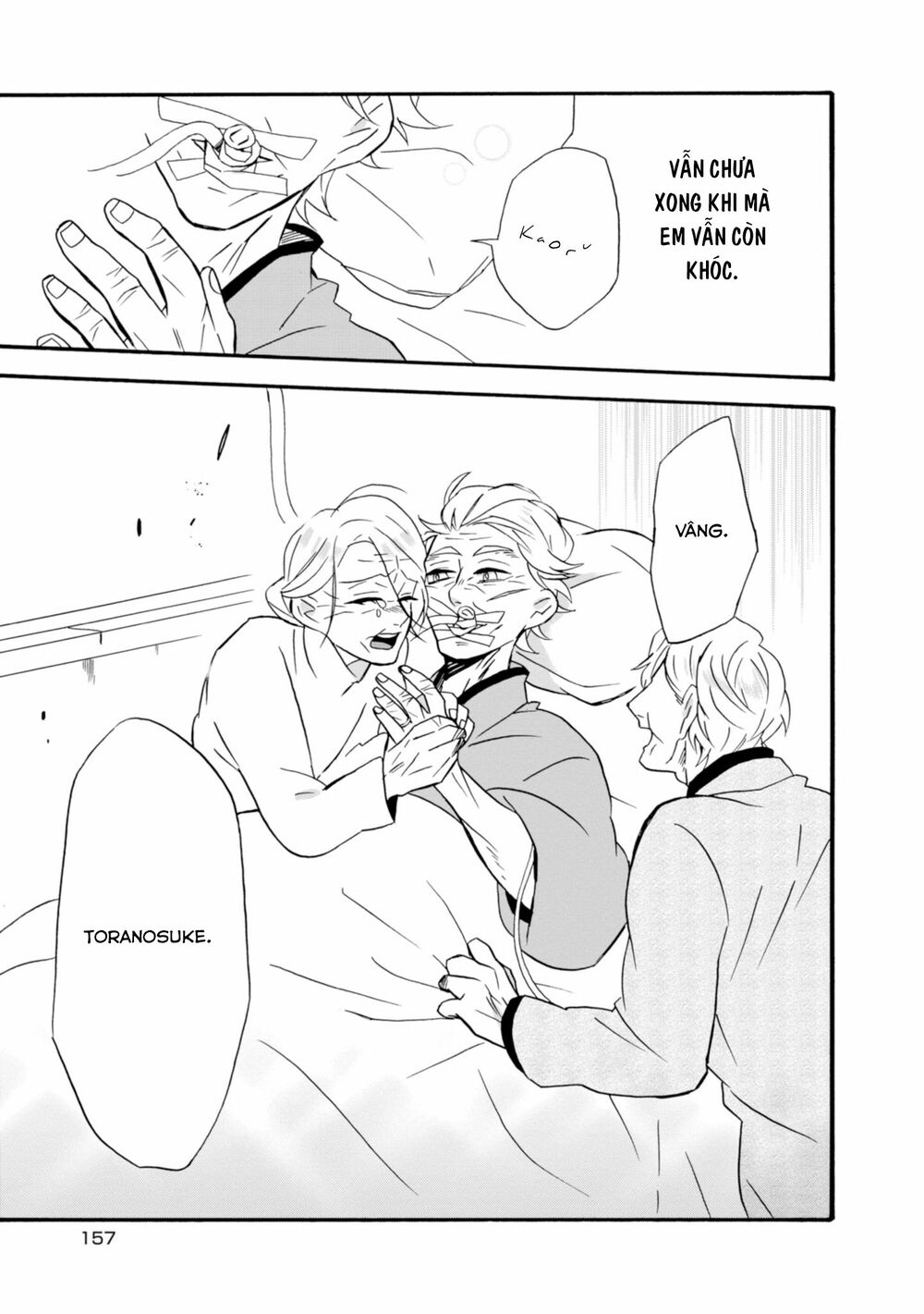 Will you marry me again if you are reborn?: Chapter 21