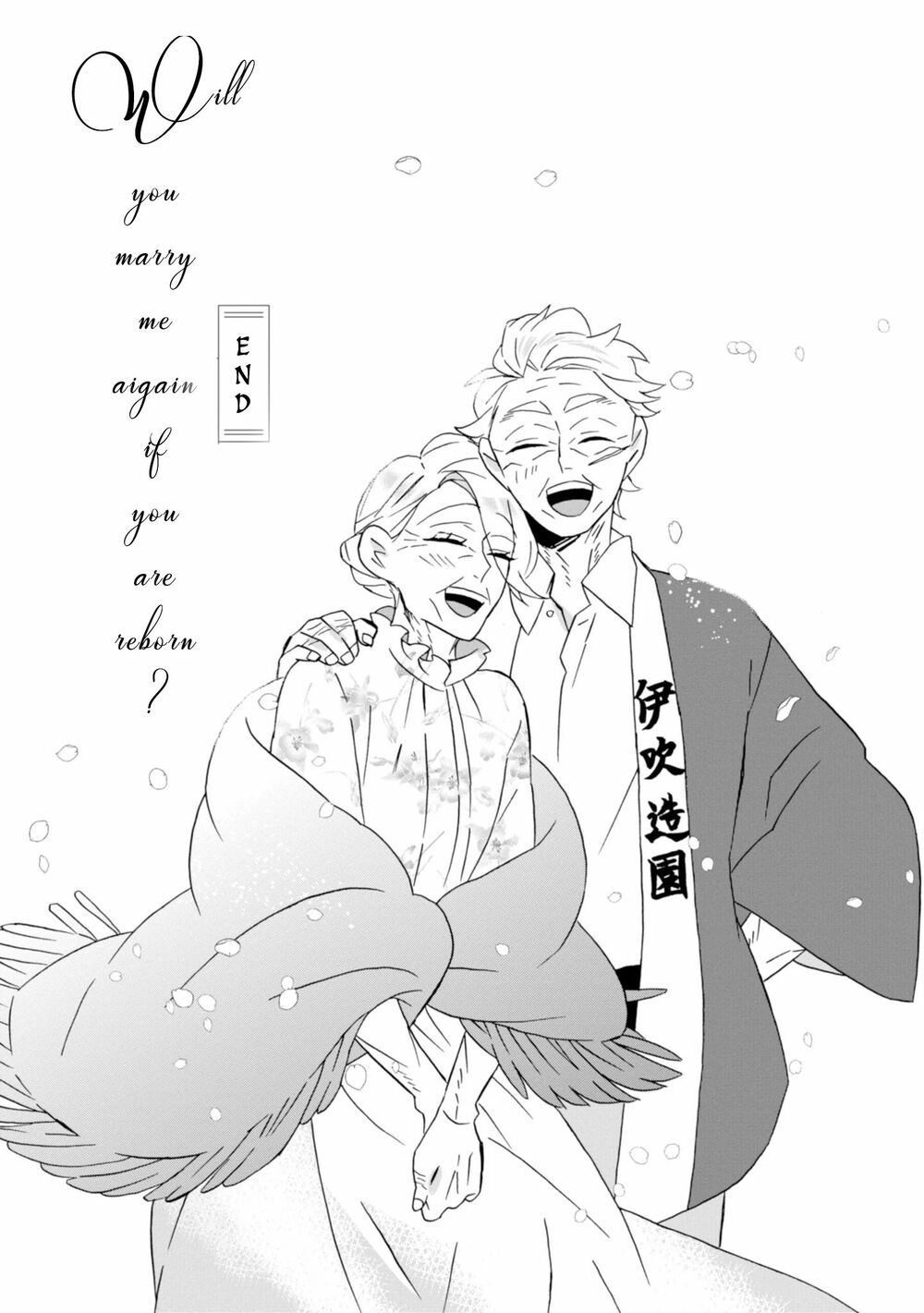 Will you marry me again if you are reborn?: Chapter 22: Will you marry me again...?
