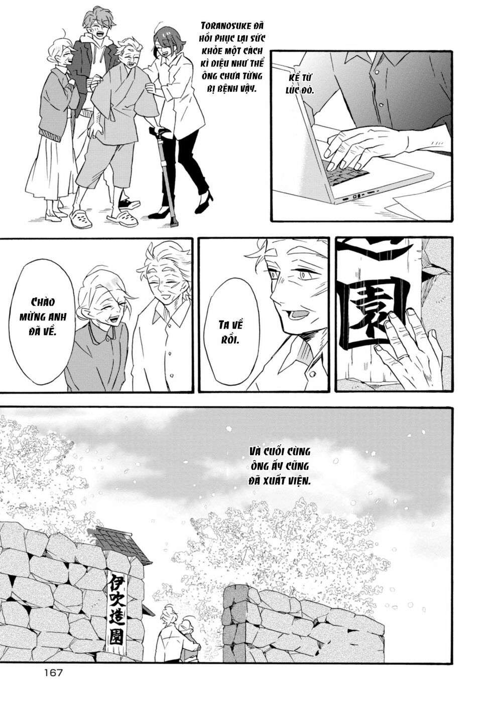 Will you marry me again if you are reborn?: Chapter 22: Will you marry me again...?