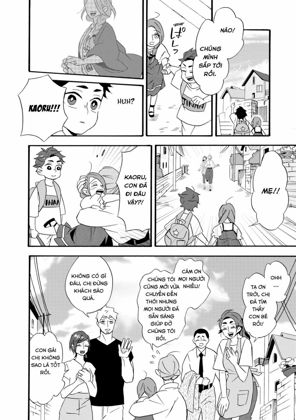 Will you marry me again if you are reborn?: Chapter 22: Will you marry me again...?