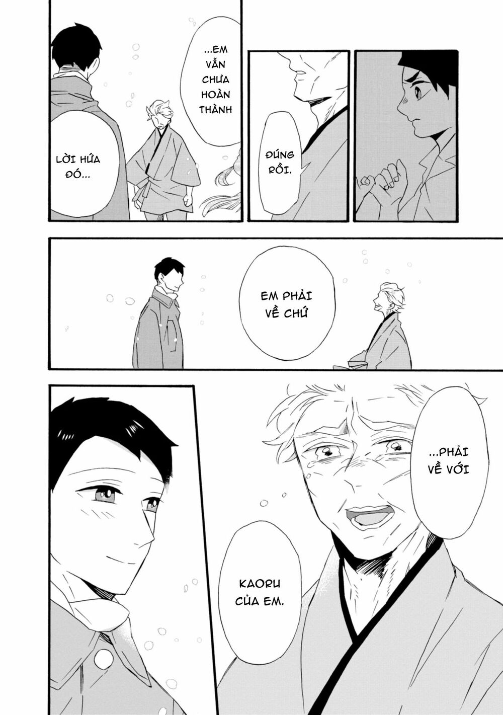 Will you marry me again if you are reborn?: Chapter 22: Will you marry me again...?
