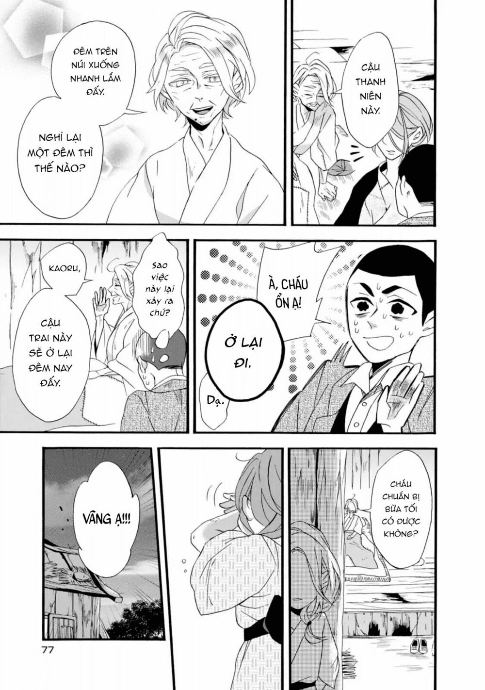 Will you marry me again if you are reborn?: Chapter 3: Con gái nhà Okouchi