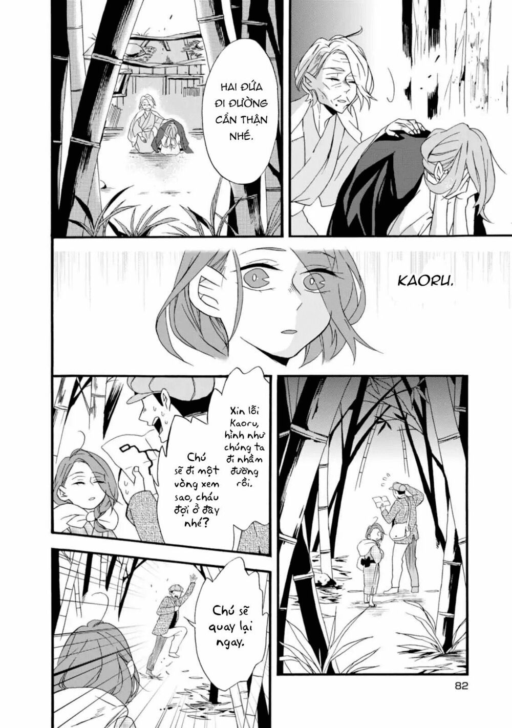 Will you marry me again if you are reborn?: Chapter 3: Con gái nhà Okouchi