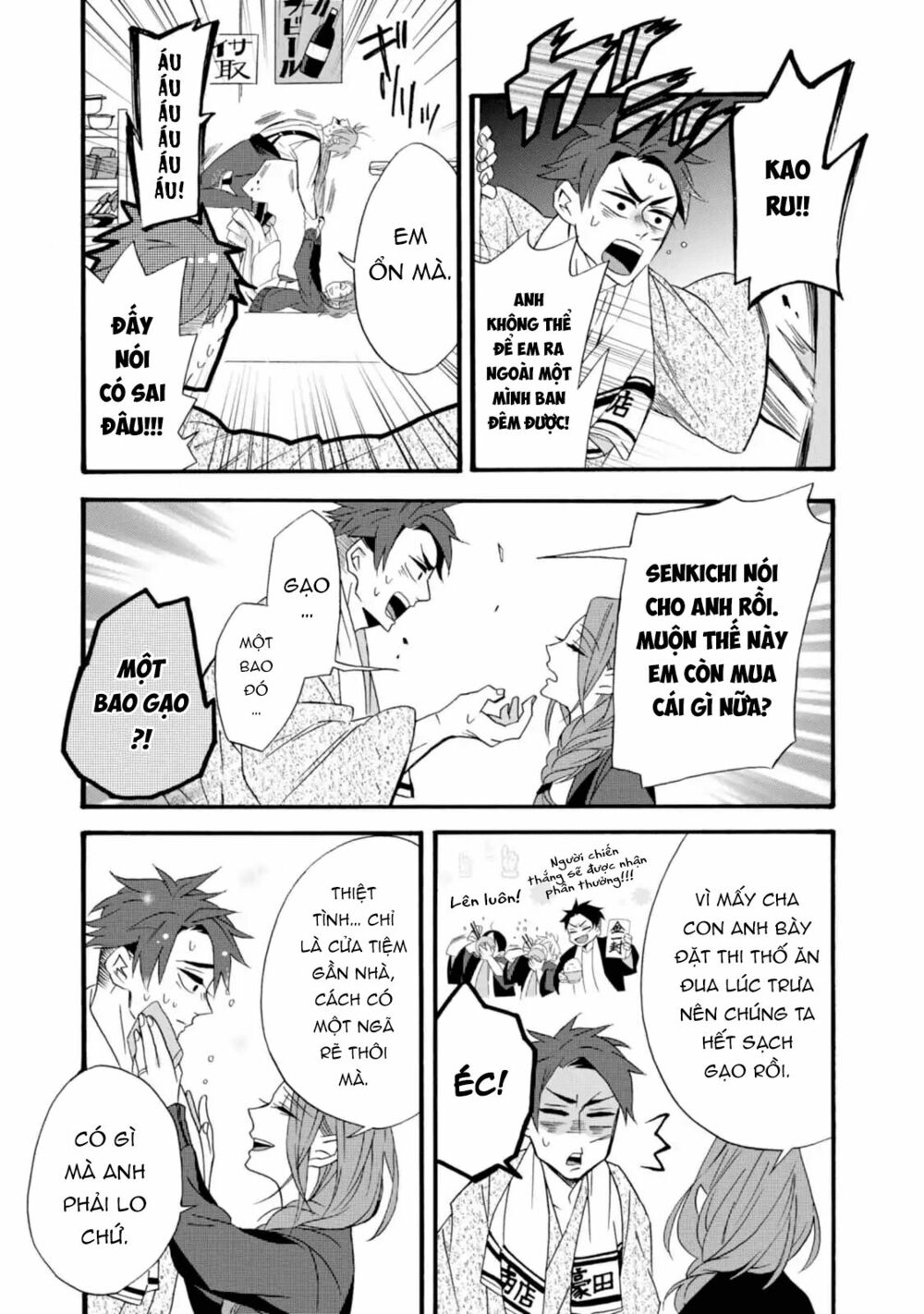 Will you marry me again if you are reborn?: Chapter 5: Lạ hơn cả tiểu thuyết hư cấu