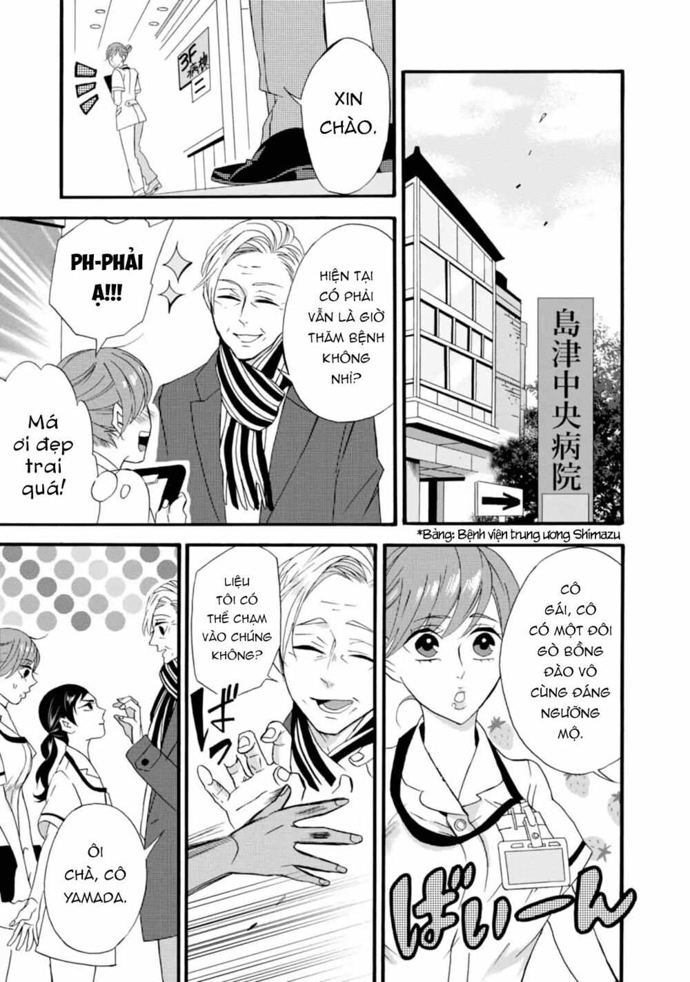 Will you marry me again if you are reborn?: Chapter 5: Lạ hơn cả tiểu thuyết hư cấu