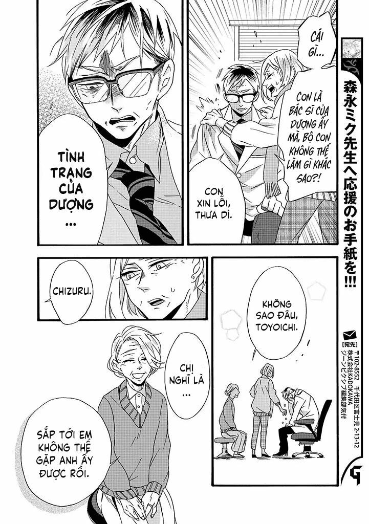 Will you marry me again if you are reborn?: Chapter 6: Cô gái của Daruma hung ác và tàn bạp