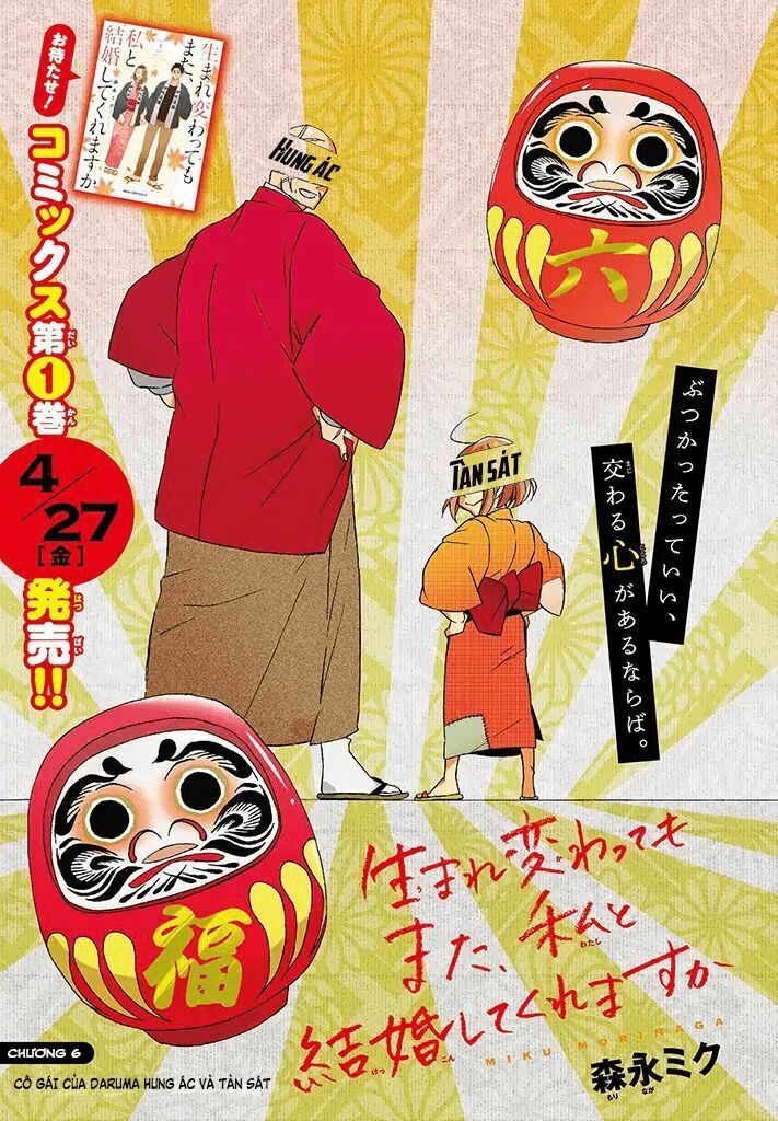 Will you marry me again if you are reborn?: Chapter 6: Cô gái của Daruma hung ác và tàn bạp