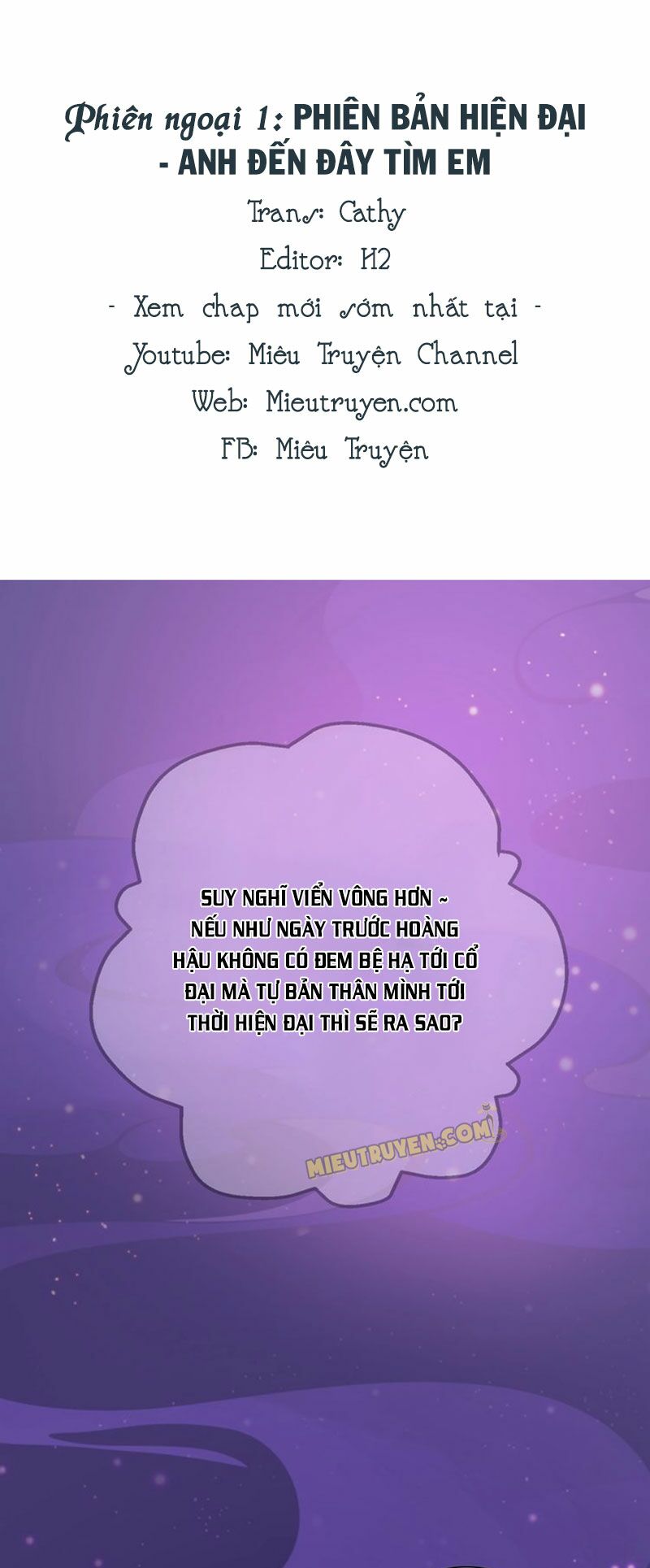 Yêu Nhan Lệnh: Chapter 101.1