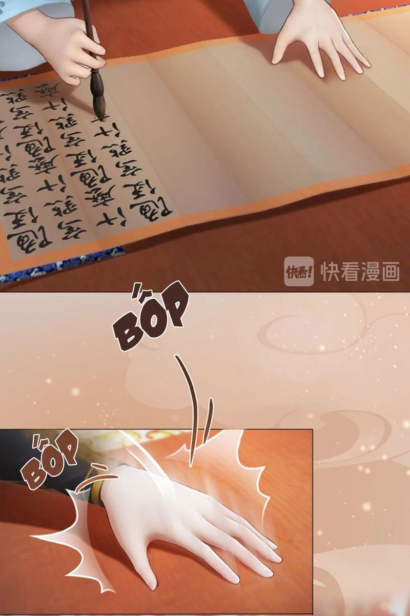 Yêu Nhan Lệnh: Chapter 101