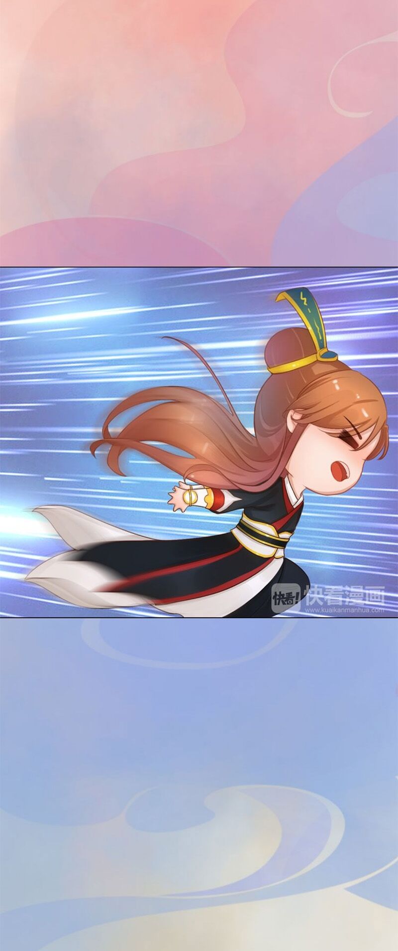 Yêu Nhan Lệnh: Chapter 23