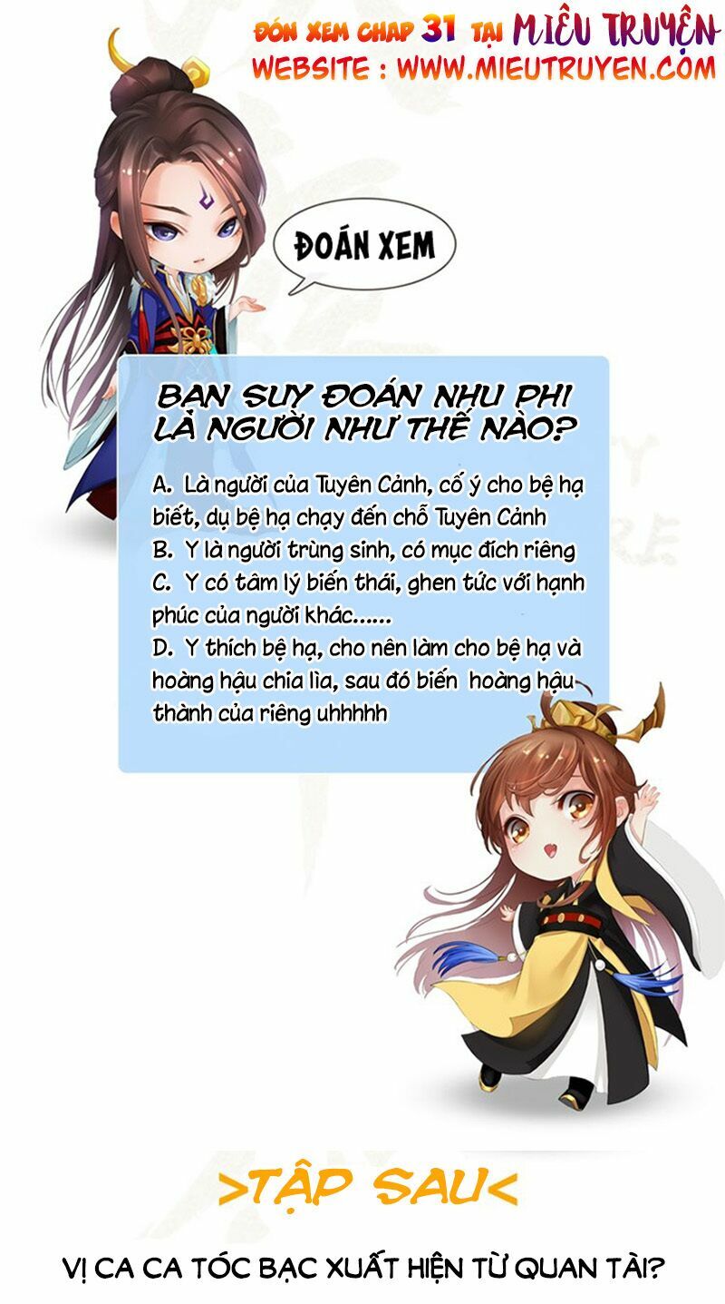 Yêu Nhan Lệnh: Chapter 30