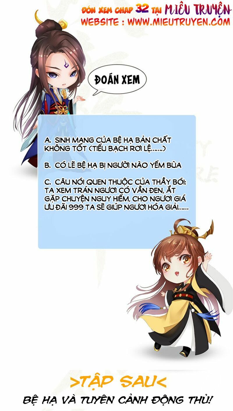 Yêu Nhan Lệnh: Chapter 31