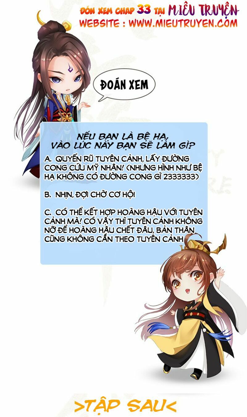 Yêu Nhan Lệnh: Chapter 32