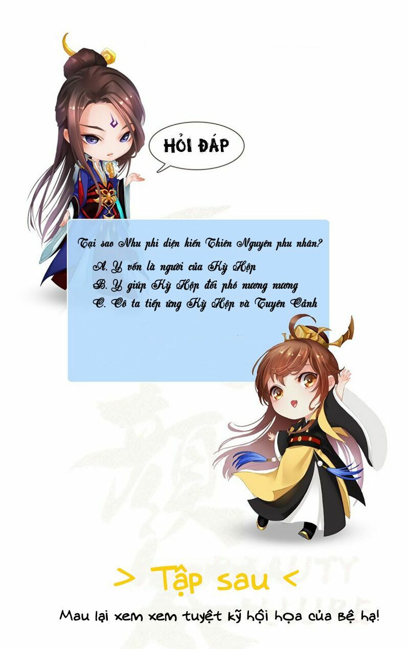Yêu Nhan Lệnh: Chapter 36