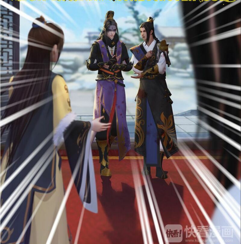 Yêu Nhan Lệnh: Chapter 38.5