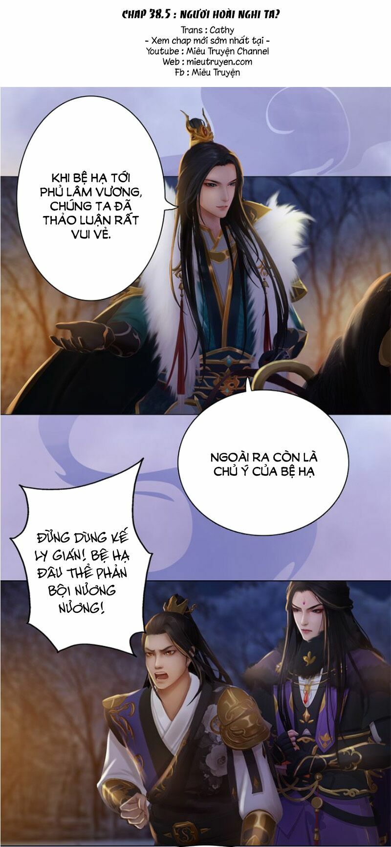 Yêu Nhan Lệnh: Chapter 38.5