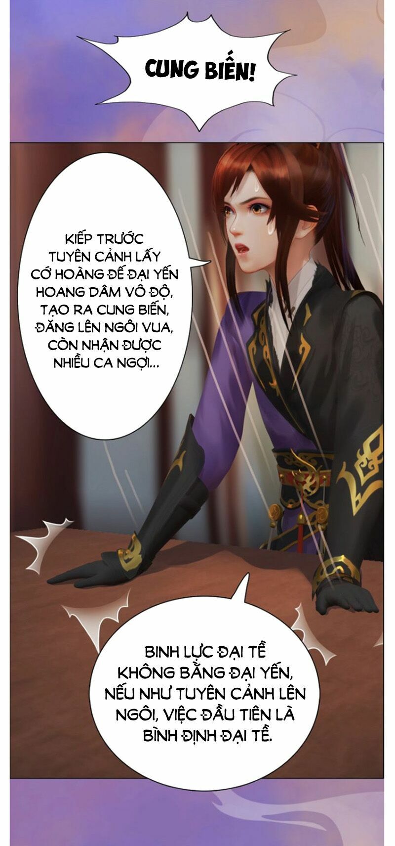 Yêu Nhan Lệnh: Chapter 48