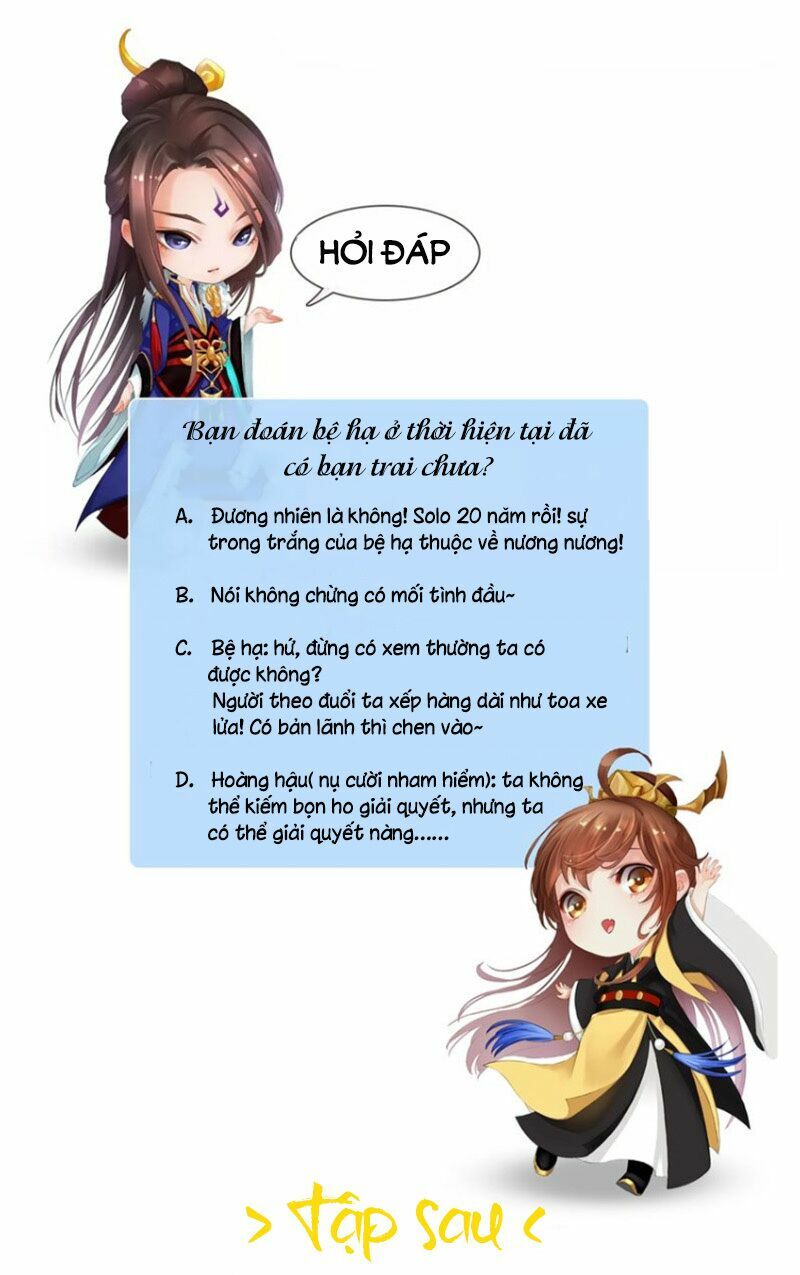 Yêu Nhan Lệnh: Chapter 51