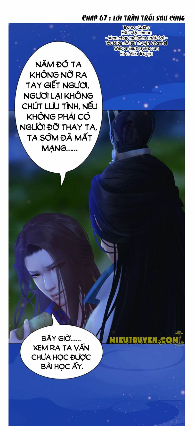 Yêu Nhan Lệnh: Chapter 67