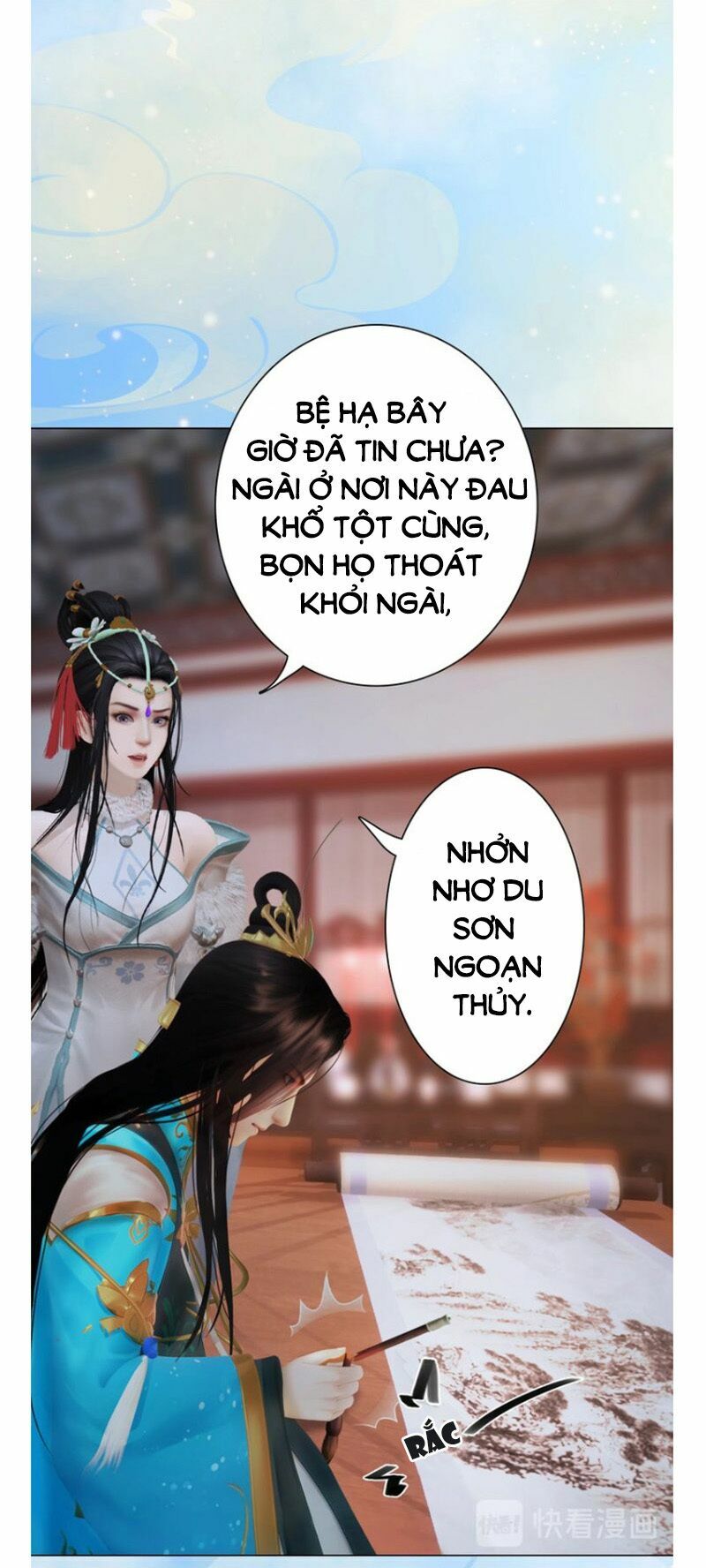 Yêu Nhan Lệnh: Chapter 67