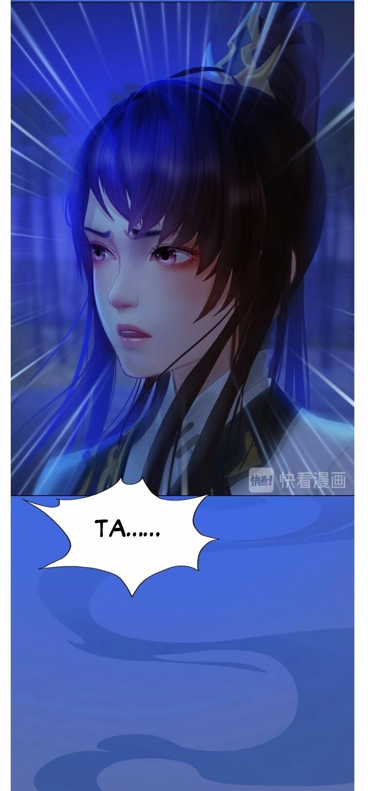 Yêu Nhan Lệnh: Chapter 71