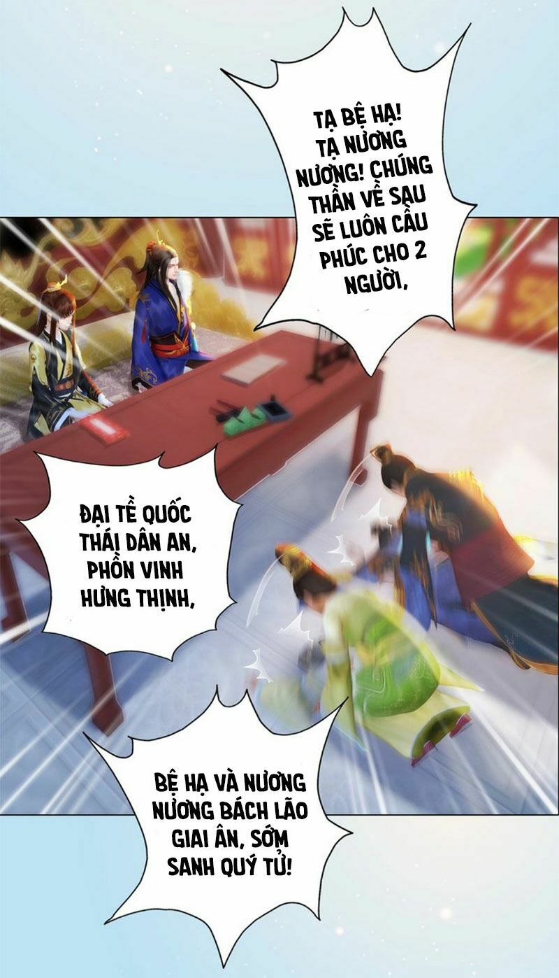 Yêu Nhan Lệnh: Chapter 93