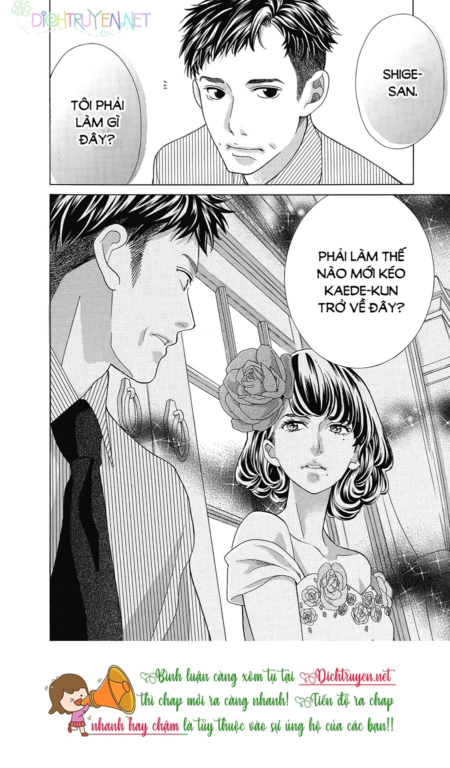Gozen 0-ji, Kiss Shi ni Kite yo: Chapter 14