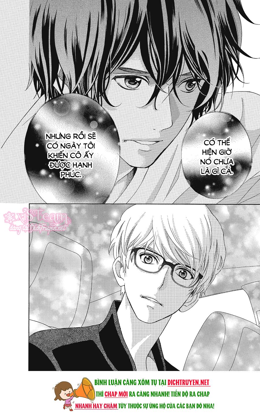 Gozen 0-ji, Kiss Shi ni Kite yo: Chapter 17