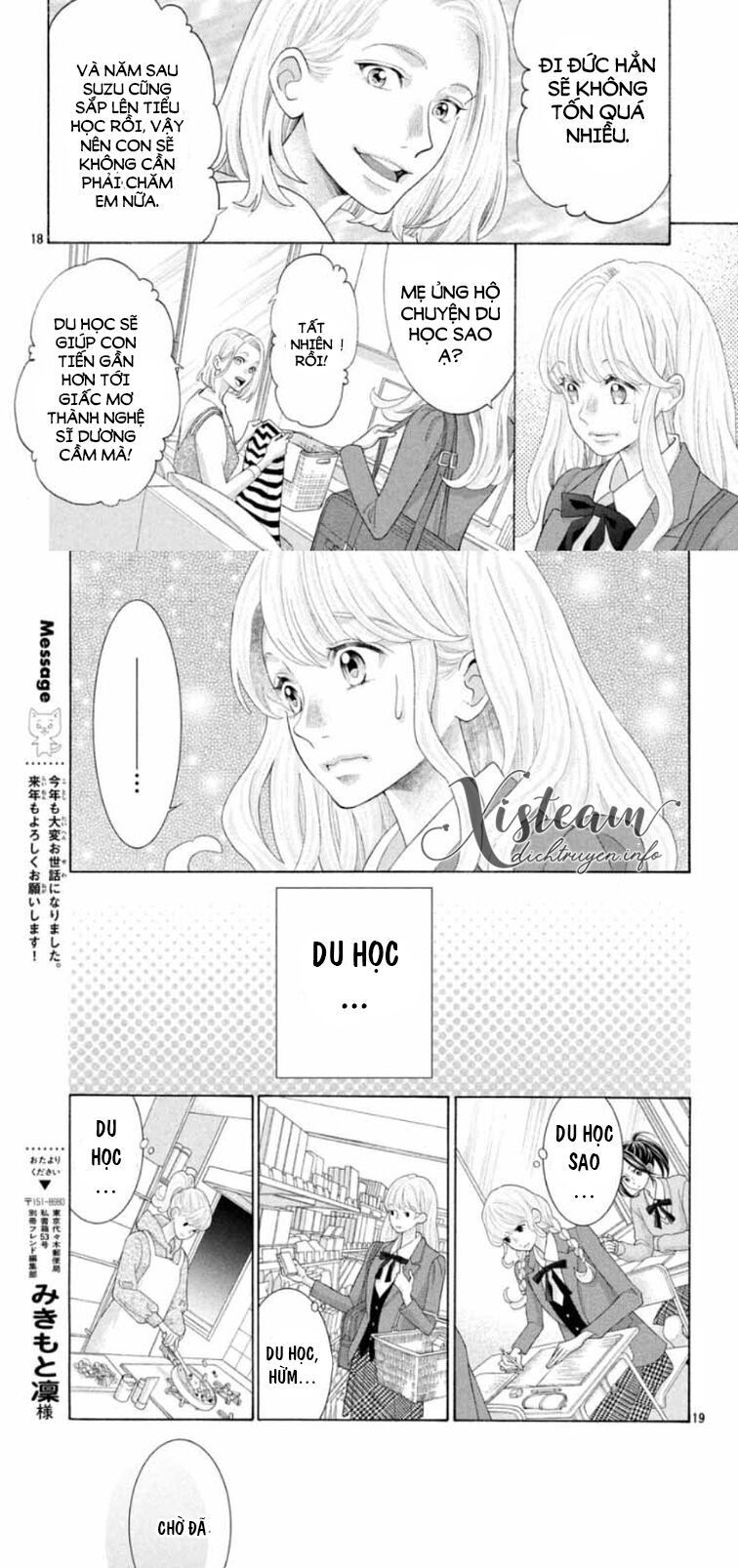 Gozen 0-ji, Kiss Shi ni Kite yo: Chapter 41