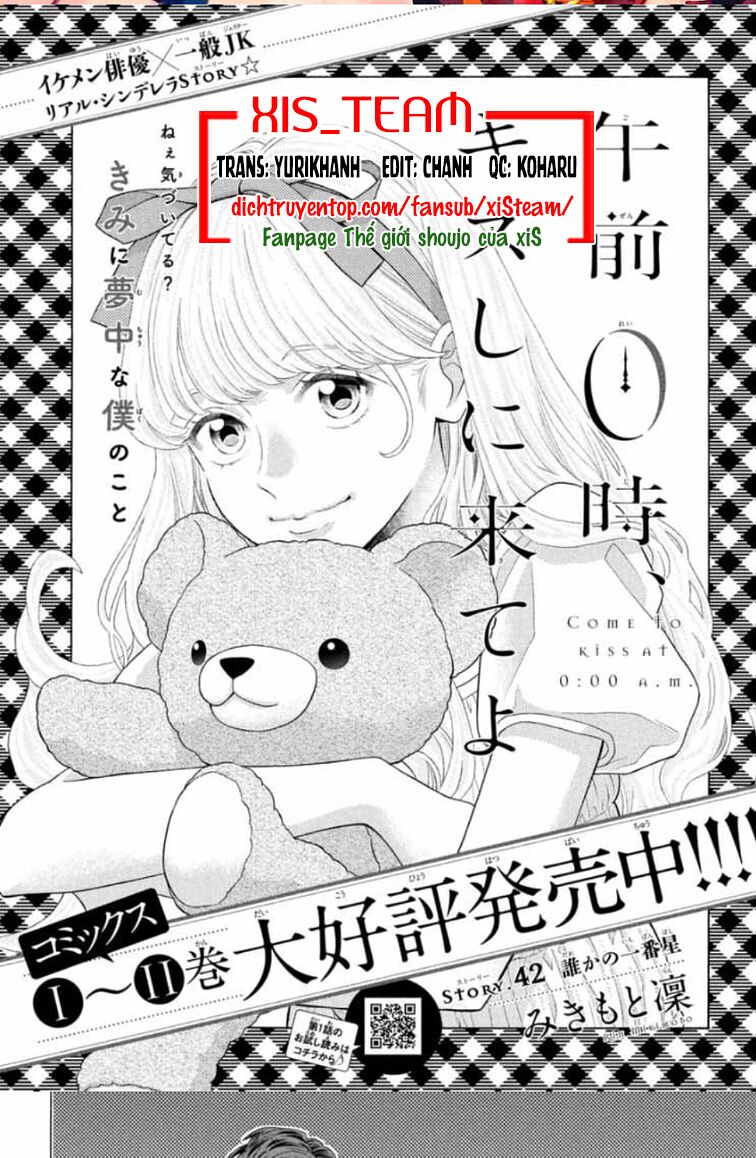 Gozen 0-ji, Kiss Shi ni Kite yo: Chapter 42
