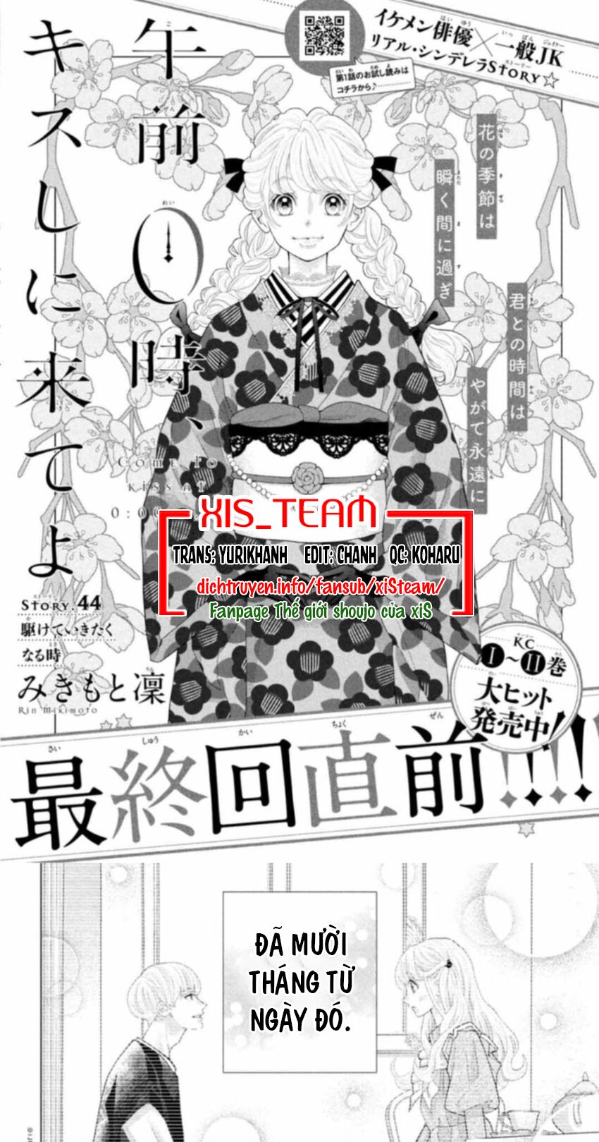 Gozen 0-ji, Kiss Shi ni Kite yo: Chapter 44