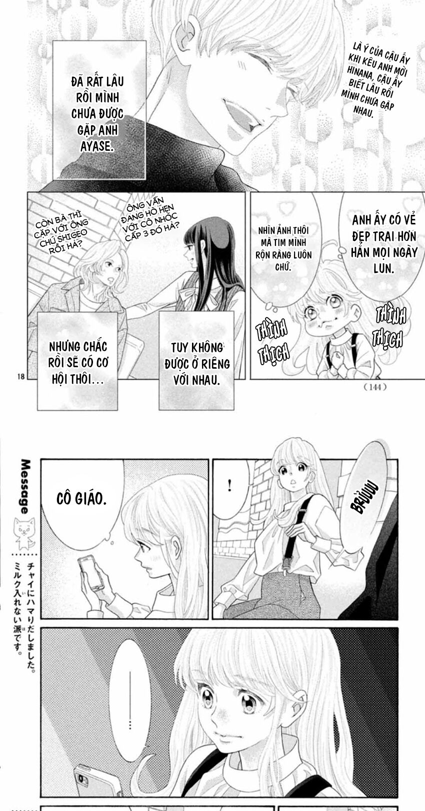 Gozen 0-ji, Kiss Shi ni Kite yo: Chapter 44