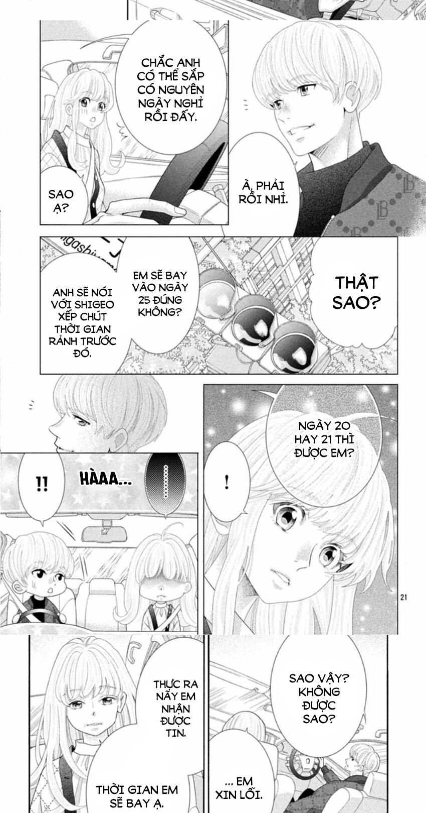 Gozen 0-ji, Kiss Shi ni Kite yo: Chapter 44