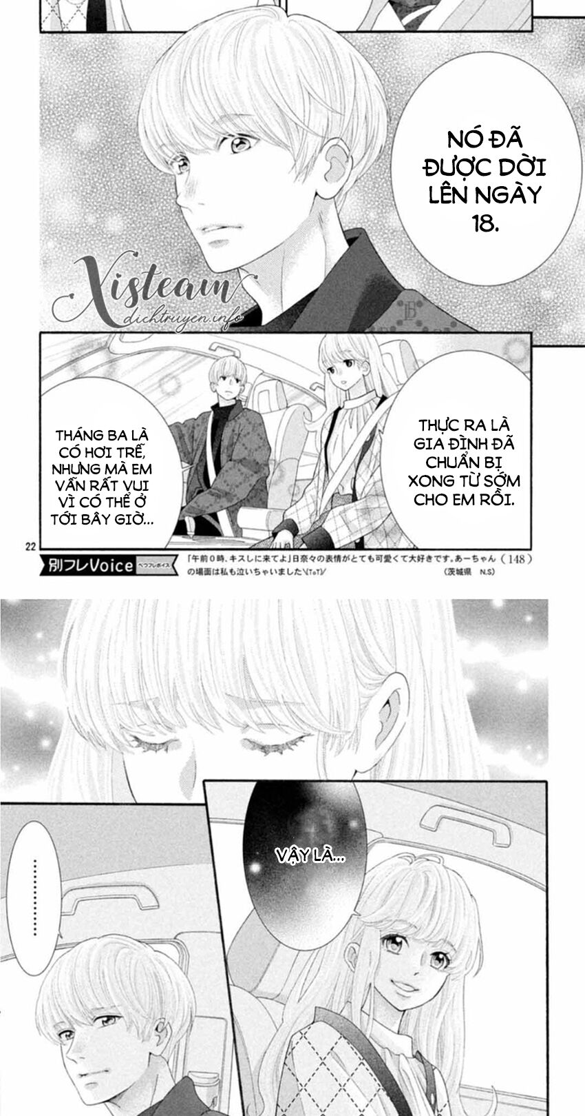 Gozen 0-ji, Kiss Shi ni Kite yo: Chapter 44