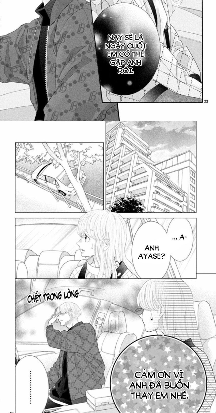 Gozen 0-ji, Kiss Shi ni Kite yo: Chapter 44