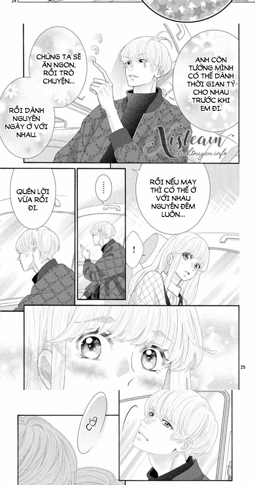 Gozen 0-ji, Kiss Shi ni Kite yo: Chapter 44