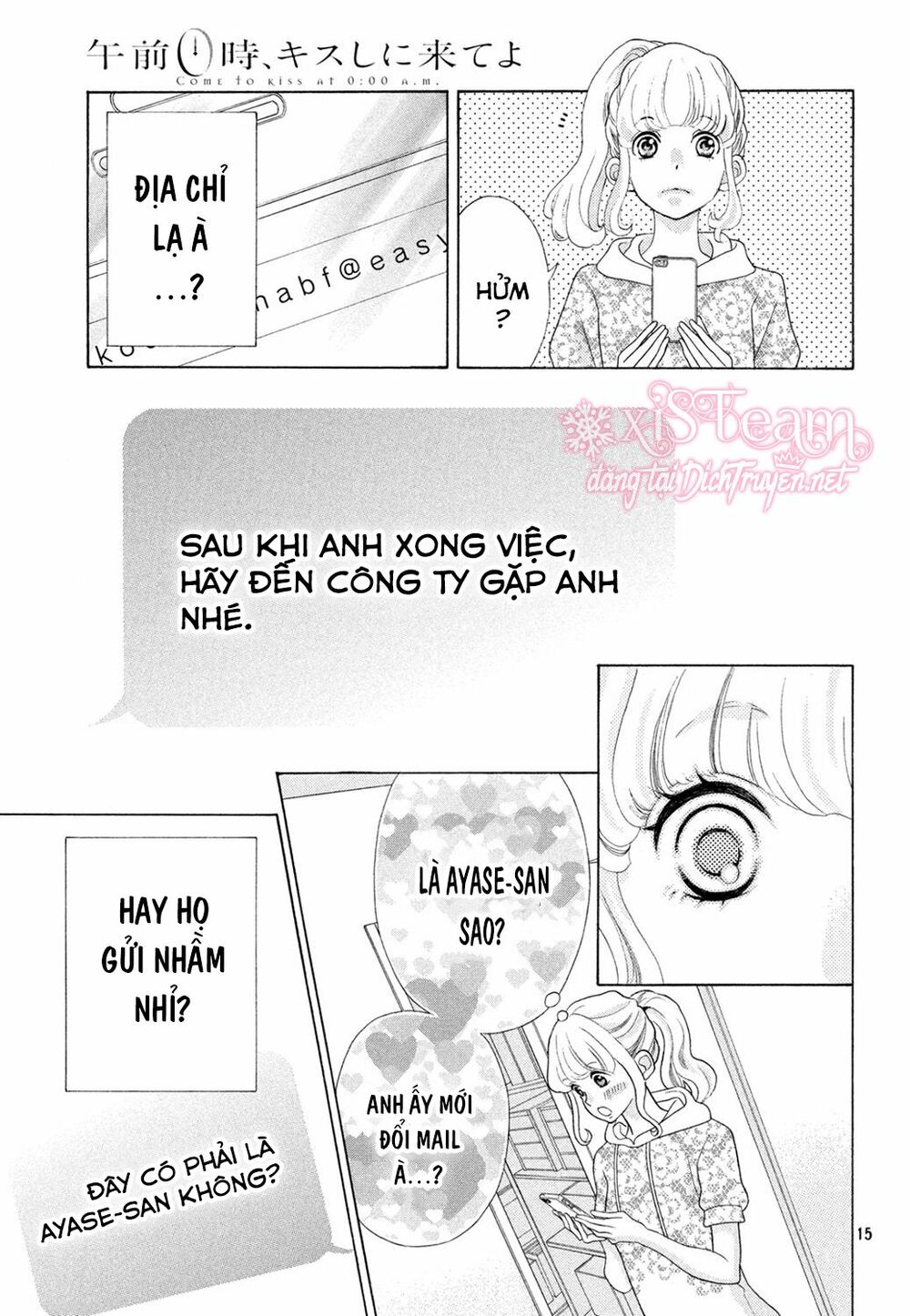 Gozen 0-ji, Kiss Shi ni Kite yo: Chapter 9