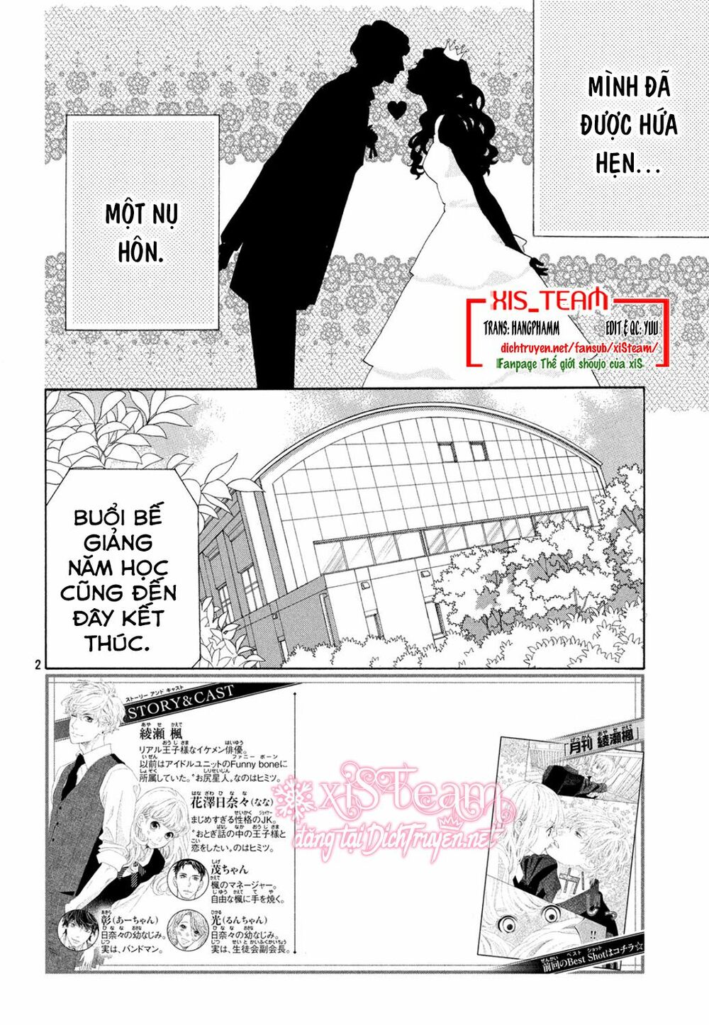 Gozen 0-ji, Kiss Shi ni Kite yo: Chapter 9
