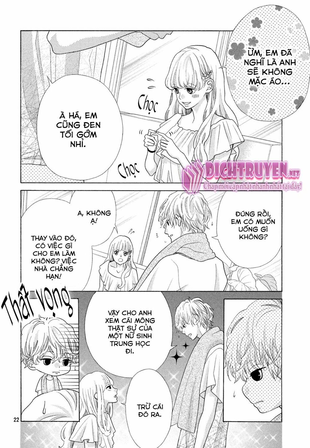 Gozen 0-ji, Kiss Shi ni Kite yo: Chapter 9
