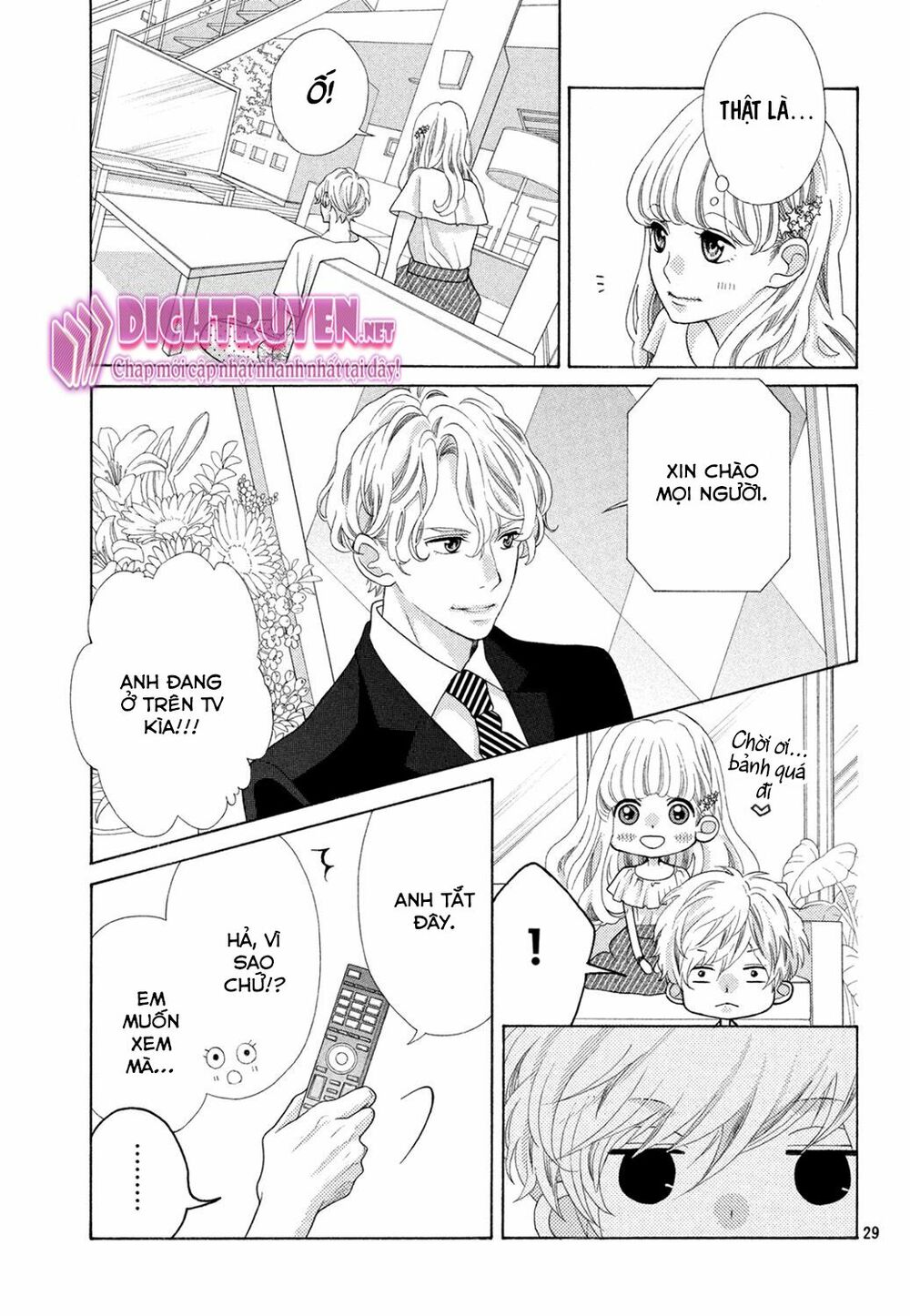 Gozen 0-ji, Kiss Shi ni Kite yo: Chapter 9
