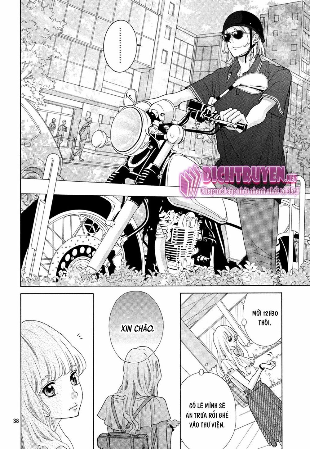 Gozen 0-ji, Kiss Shi ni Kite yo: Chapter 9