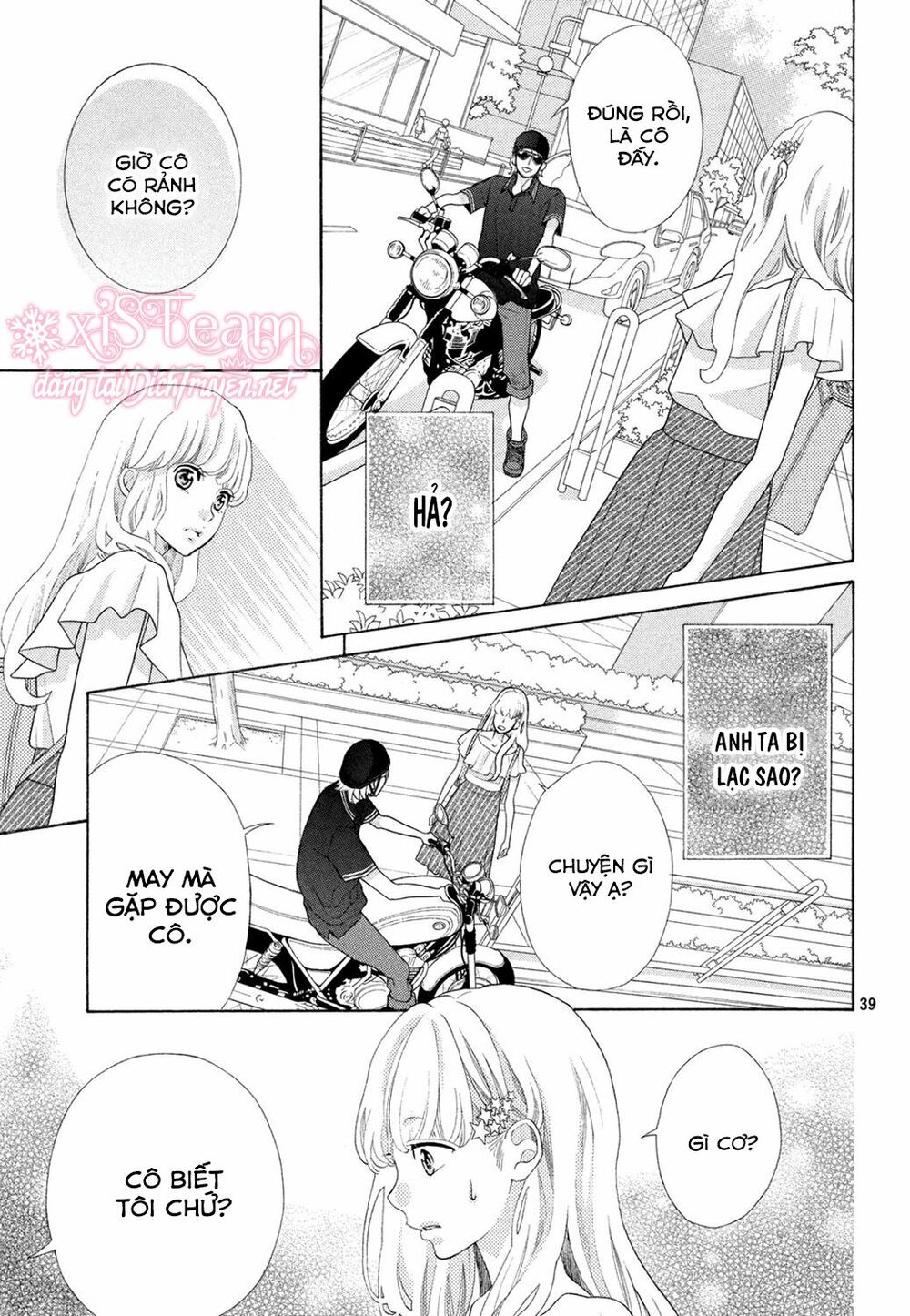 Gozen 0-ji, Kiss Shi ni Kite yo: Chapter 9